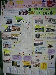 発表練習3の画像