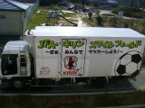 サッカー教室1