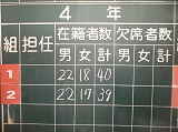 額年数の画像
