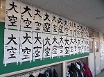 書きぞめ展2の画像