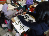 20301200_鹿妻小学校:書写の授業2の画像