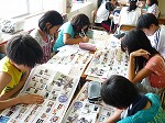 20301200_鹿妻小学校:修学旅行に向けて2の画像