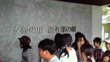 修学旅行7