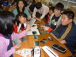 修学旅行1の画像