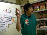 まちたんけん2の画像