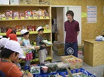 まちたんけん3の画像