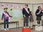 20301200_鹿妻小学校:卒業・進級を祝う会（2）の画像