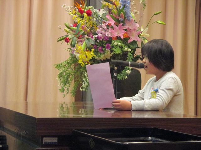 20301300_蛇田小学校:IMG_0997.JPGの画像