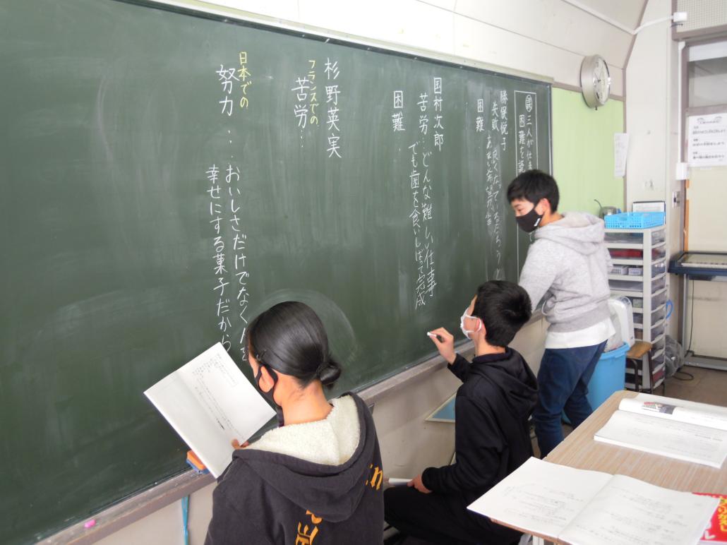 1月29日のひとコマ6 6年