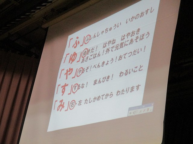 20301300_蛇田小学校:IMG_0301.JPGの画像