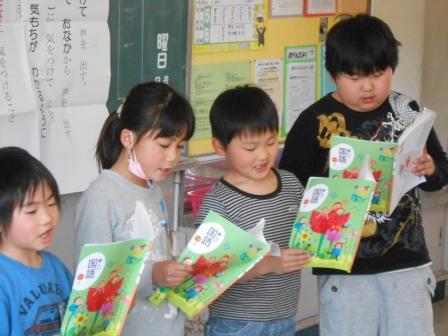 20301300_蛇田小学校:DSCN0618.jpgの画像
