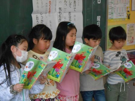 20301300_蛇田小学校:DSCN0620.jpgの画像