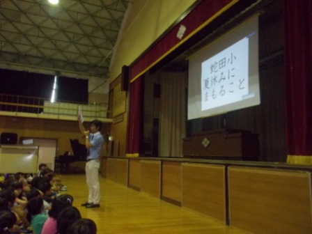 20301300_蛇田小学校:DSCN0903.JPGの画像