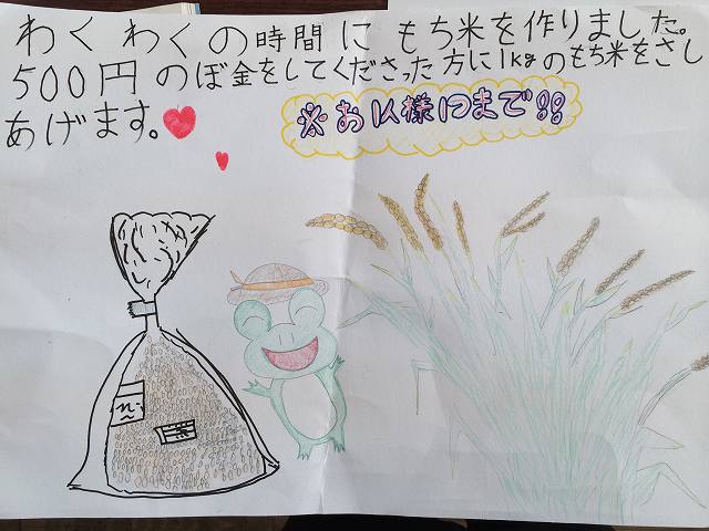 IMG15.jpgの画像