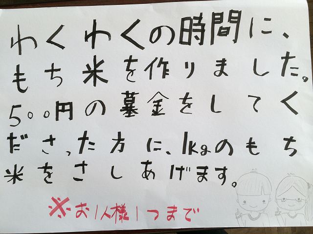 IMG16.jpgの画像