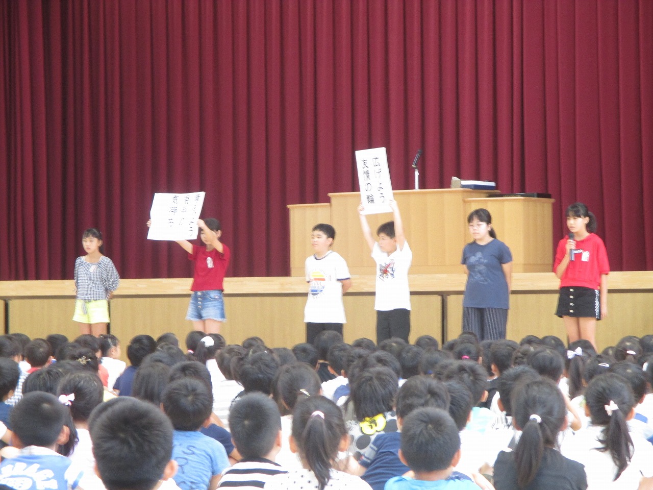 20301300_蛇田小学校:IMG_0283.JPGの画像