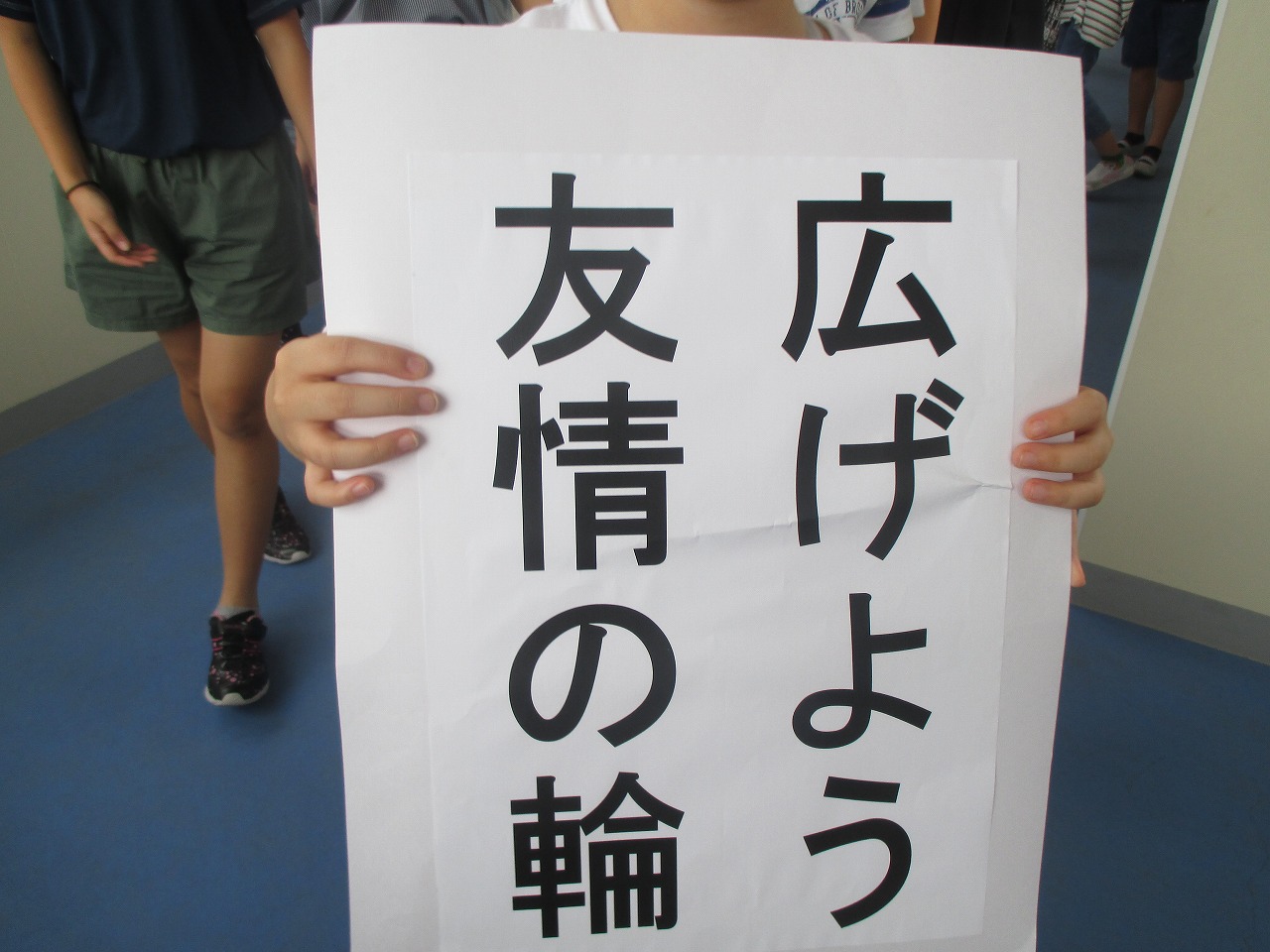 IMG_0082.jpgの画像
