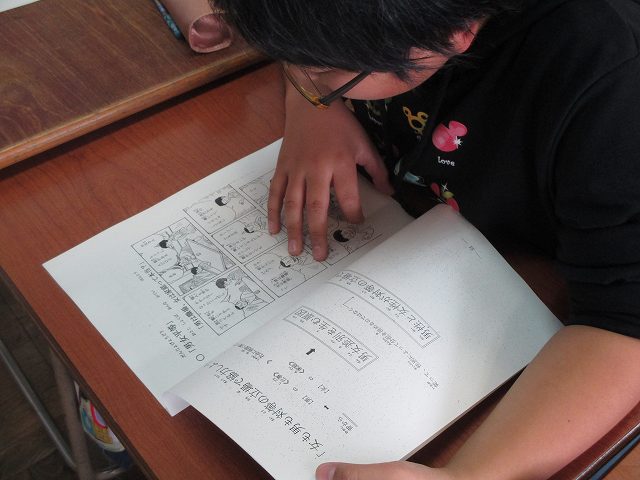 20301300_蛇田小学校:IMG_1129.JPGの画像