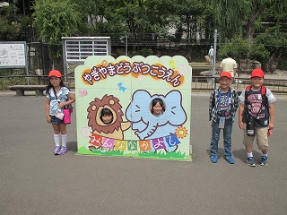 IMG_0422.jpgの画像