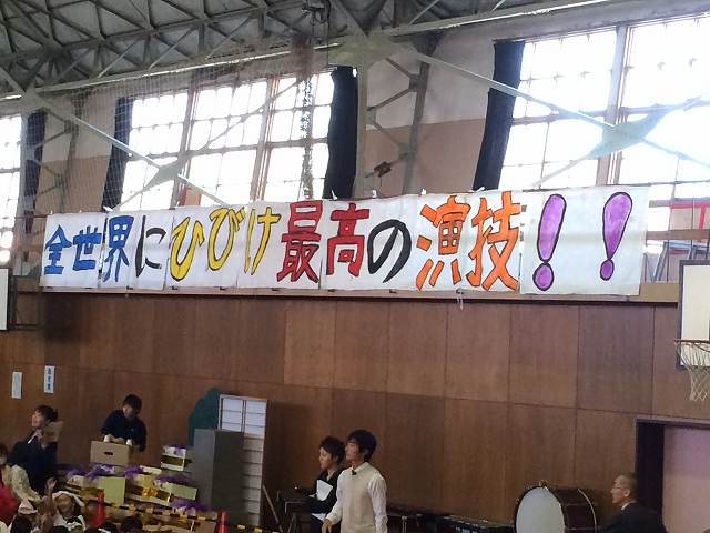 20301300_蛇田小学校:DSCN8025.jpgの画像