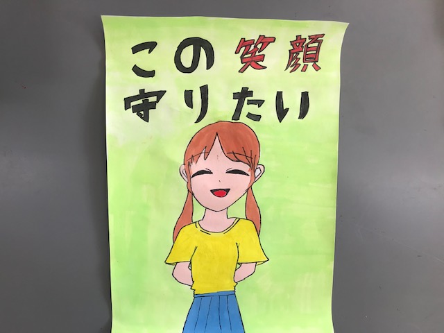 人権イラスト ポスター作品 石巻市立東浜小学校