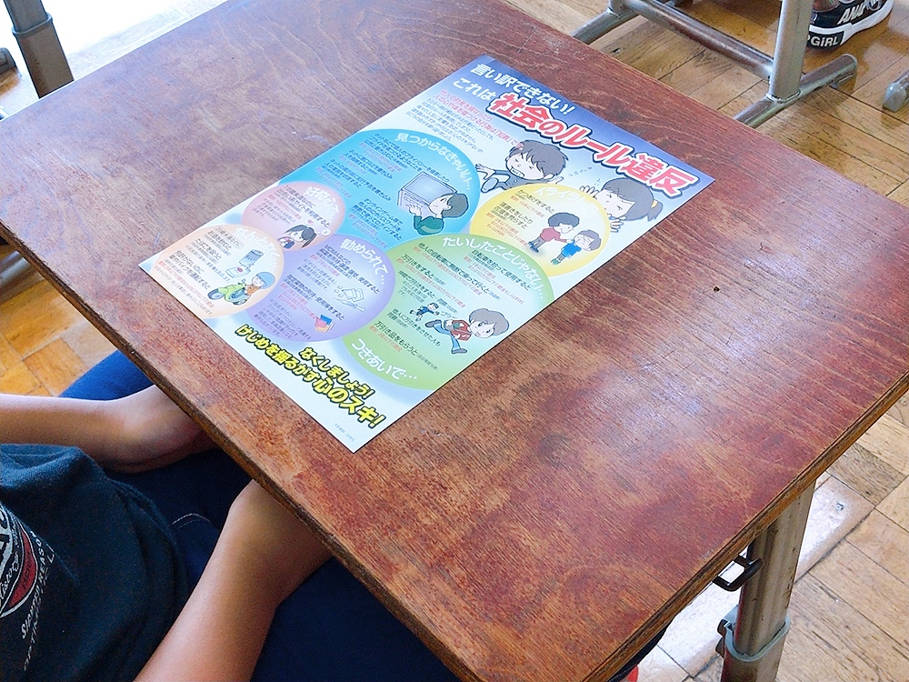 不審者対応避難訓練 石巻市立東浜小学校