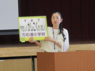 R12学期始業式1