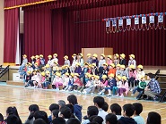 迎える会