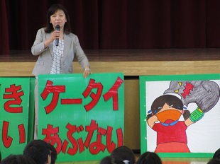 防犯教室