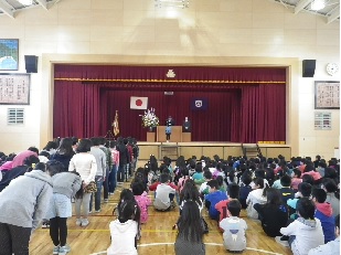 修了式