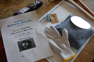 おもしろ美術教室
