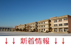 万石浦小学校校舎