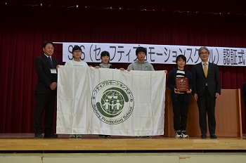 SPS2