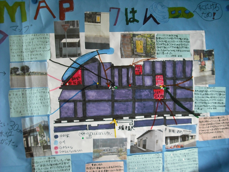 児童が作成した防災マップの画像