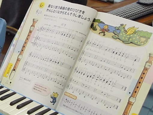 「パフ」は素敵な曲ですの画像