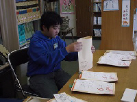 20302000_飯野川第一小学校:図書委員会の画像