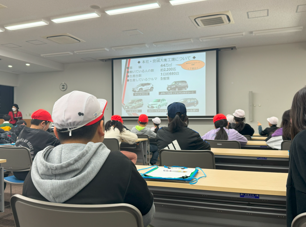 社会科見学 説明