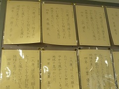 img29_IMG_5507.jpgの画像