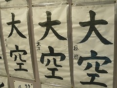 img186_P1030195.jpgの画像