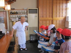 img29_IMG_5507.jpgの画像