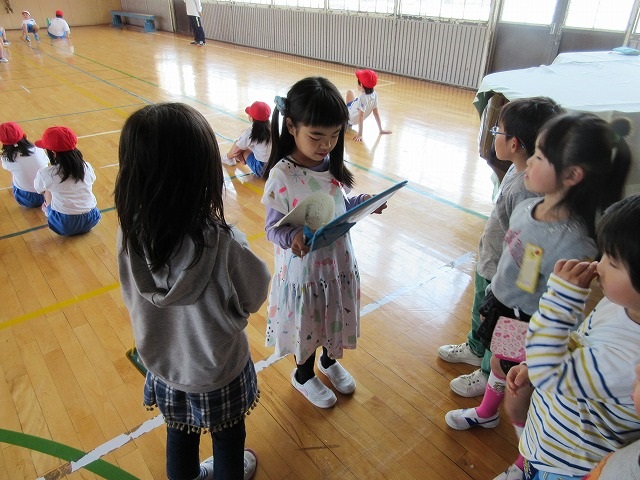 学校探検（体育館）の画像