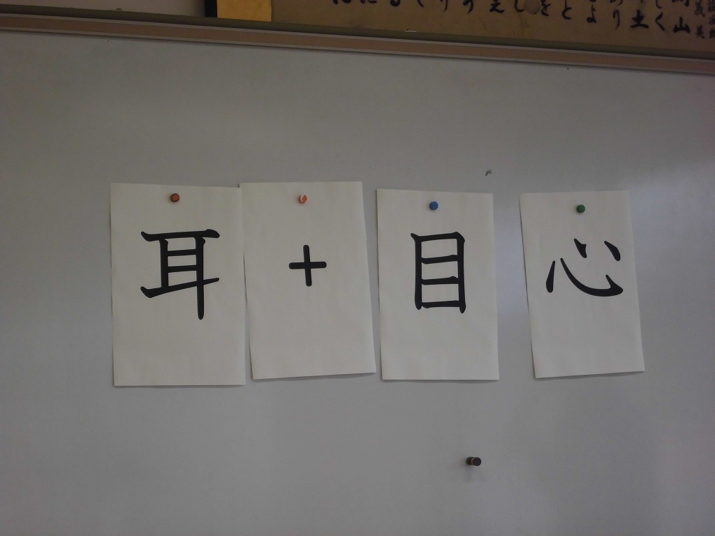 漢字のクイズの画像