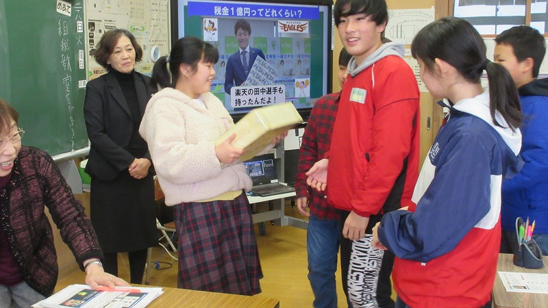 租税教室の画像