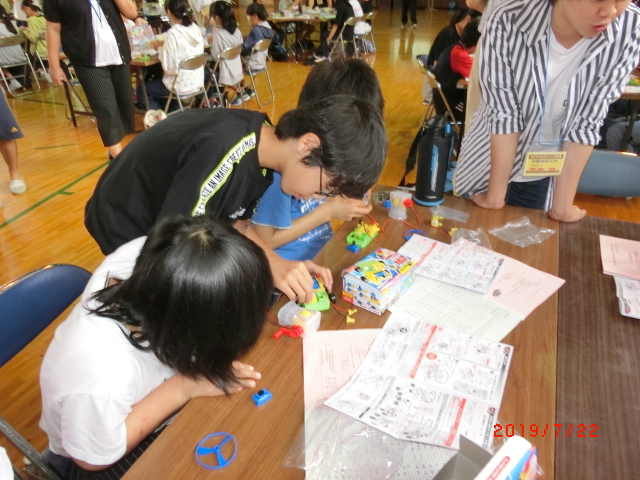 3syoukouryuu3.JPGの画像