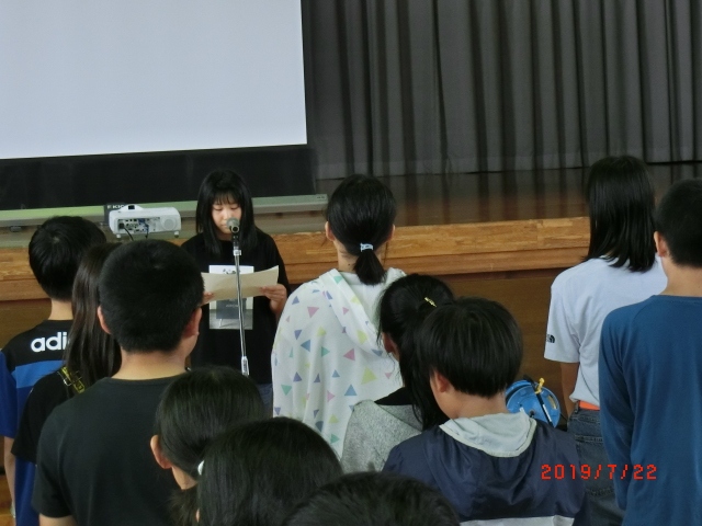 3syoukouryuu6.JPGの画像