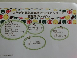 ryouri4.JPGの画像