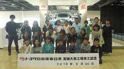 19toyota2.JPGの画像