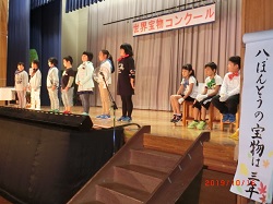 19jidoukoukai6.JPGの画像