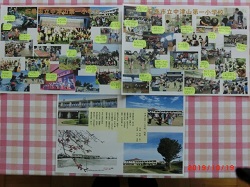 19gakkousyoukai1.JPGの画像