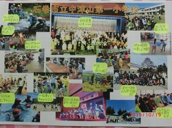 19gakkousyoukai2.JPGの画像